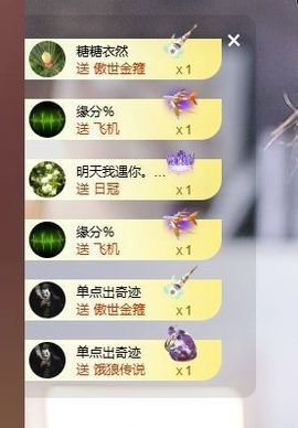 婷儿～所遇皆甜主播照片