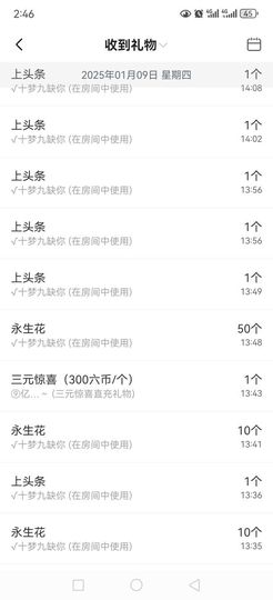 99。唱歌滴主播照片