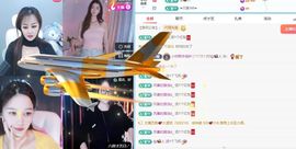 妍熙努力主播照片