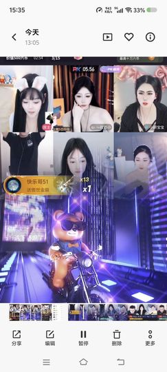 一枝。南南主播照片