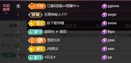 金牌代理❤玲儿❤主播照片