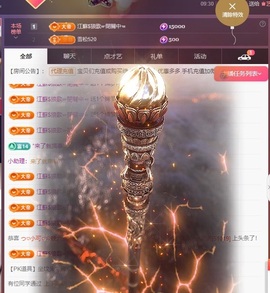 金牌代理❤玲儿❤主播照片