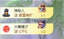 苏苏，越来越好主播照片