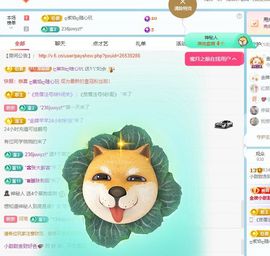 小甜贪财好色💕主播照片