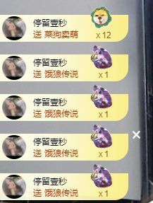 小甜贪财好色💕主播照片