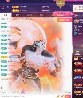 💙欣宝吖（暂休）主播照片