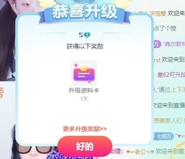 七七🐰主播照片
