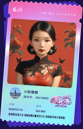 满天星❤🔥🔥🔥主播照片