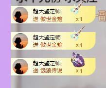 代理心雨九月白白白主播照片
