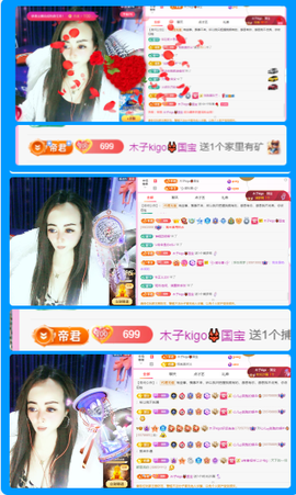 木子kigo暂退了主播照片