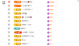 木子kigo暂退了主播照片