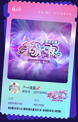 ╄→浅蓝💞的图片
