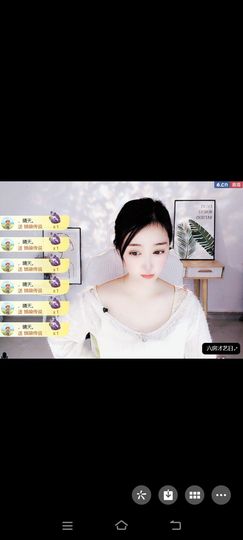 玉儿扶摇直上的图片