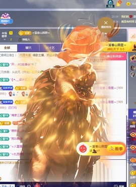 栩栩✨所念皆如愿主播照片