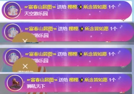 栩栩✨所念皆如愿主播照片