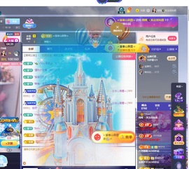 栩栩✨所念皆如愿主播照片