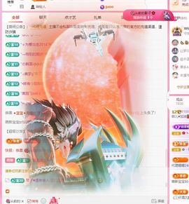 菲儿♥好运🌈主播照片