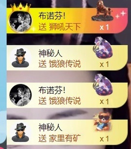 大拉亮（第一巴图鲁）主播照片