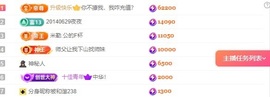 吴攸贺V宝猫哥公爵的图片