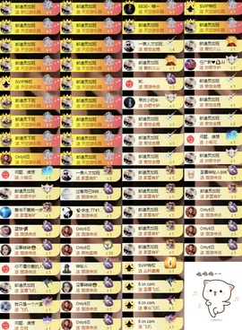 洋子～的图片