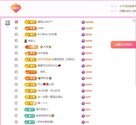 龙傲天贺v宝m哥公爵的图片