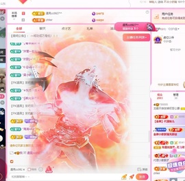 龙傲天28号生日啦主播照片