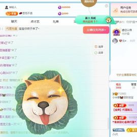 米娜Meena🧸主播照片