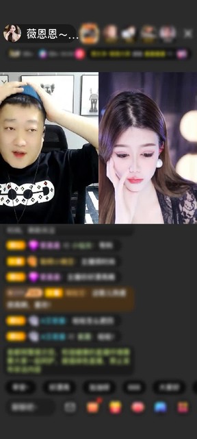 感谢我妈未来的女婿赠送狮吼天下1个