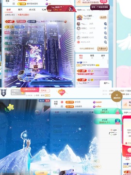 阳阳💕今晚见主播照片
