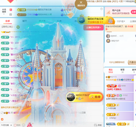 乐渔🐟病休主播照片