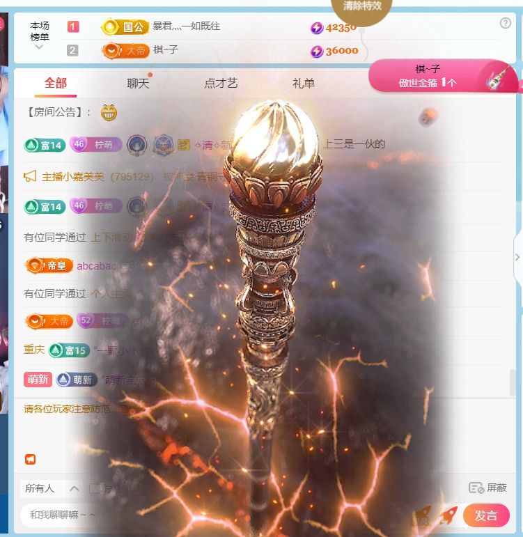 柠萌是憨憨的图片