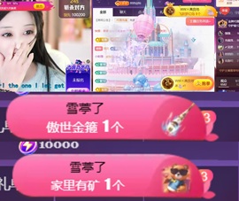 然然休息.的图片