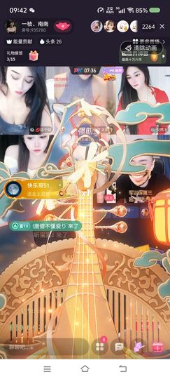 一枝。南南主播照片