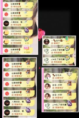 ღ娜娜ぃ安静唱歌🍀主播照片