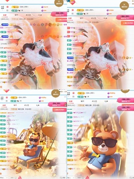 栩栩✨所念皆如愿主播照片