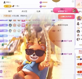念安🎶安静唱歌主播照片