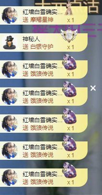 冉冉🍀休手机不定时主播照片