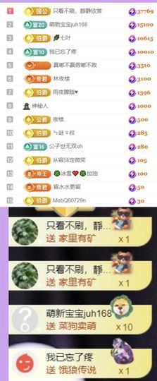 🍀❤️冰雪🍀加油主播照片