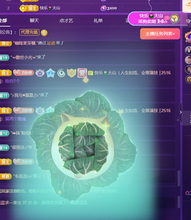 唐逗逗破防了的图片