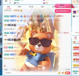 妍熙努力主播照片