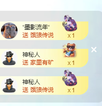 popping阿晟的图片