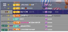 奕露西￥唱歌的图片