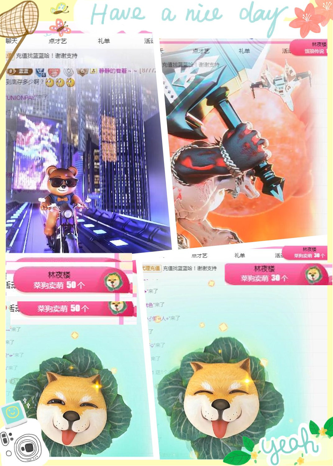 ✦蓝蓝✦（充值代理）的图片