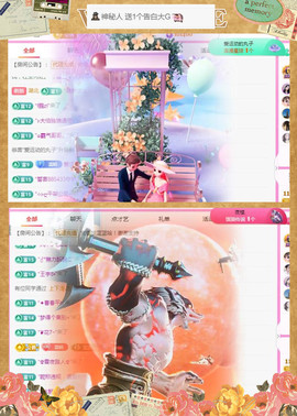 ✦蓝蓝✦休息主播照片