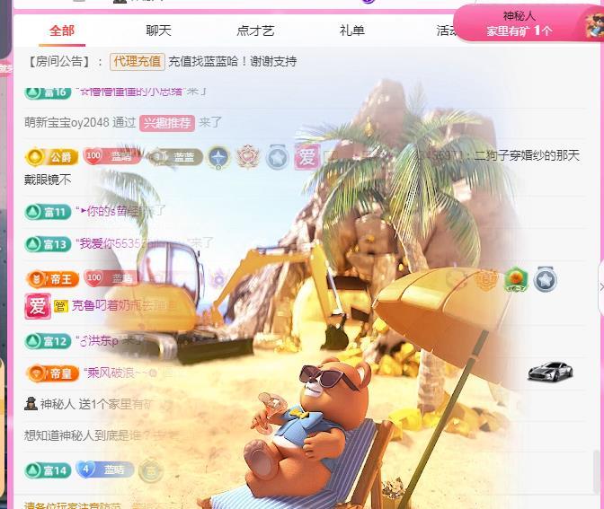 ✦蓝蓝✦（充值代理）的图片