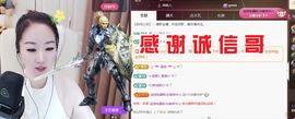金麒麟好运连连🎤主播照片