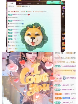 粤语🍀四月天主播照片