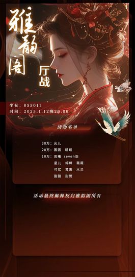 允儿🐷神皇级歌神主播照片