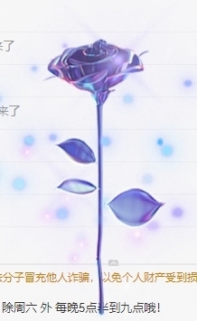 冰凌吖～主播照片