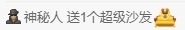 冰凌吖～主播照片